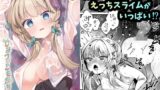 RJ01314302 img main 160x90 - ひみつのともだち3【tete-a-tete】