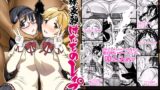 RJ01314918 img main 160x90 - 肉棒哀願けだものレ○プ【ガジェット工房】