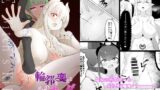 RJ01314997 img main 160x90 - Witch’s Kiln ～輪郭を変えるボクのカラダ～【かためるふぁくとりぃ】