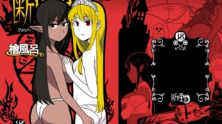 RJ01315010 img main 320x180 - 断片王女