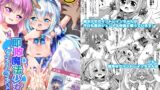 RJ01315364 img main 160x90 - 即敗魔法少女セイントレインちゃん