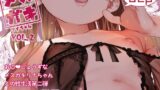 RJ01315483 img main 160x90 - メ○ガキリナちゃん2【餅屋】
