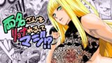RJ01316160 img main 160x90 - 両名さんをリョナれるってマジ!?