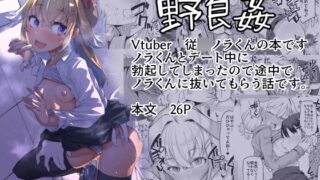 RJ01316267 img main 320x180 - 野良姦