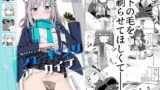 RJ01316278 img main 160x90 - シェービングアーカイブ【こくまろちょうせい豆乳】