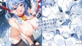 RJ01316359 img main 160x90 - アコちゃん痴育2【ドウガネブイブイ】