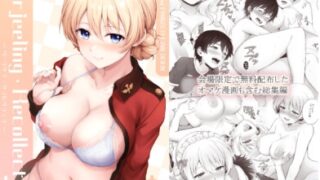 RJ01316935 img main 320x180 - ダージリン ・リコレクション