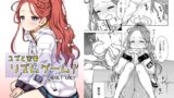 RJ01317180 img main 160x90 - ユズと密着リズムゲーム!
