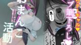 RJ01318207 img main 160x90 - おまんこ活動 ダウナーギャル童貞筆下ろし【ひめぷち亭】