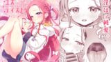 RJ01318611 img main 160x90 - ユズテイスト【ミライハキレイニ】