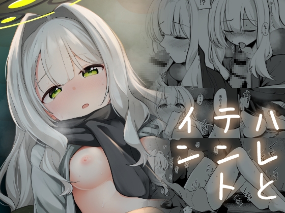 RJ01319340 img main - ハレとテントイン
