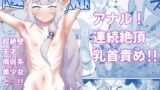 RJ01321004 img main 160x90 - 越知【眼ん月堂】