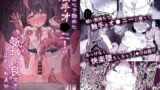 RJ01323825 img main 160x90 - 出来心で始めた触手オ⚫︎ニーが気持ち良すぎて止められません!【サントーム】