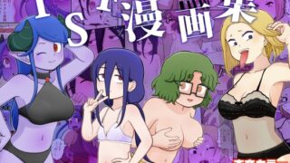 RJ01324955 img main 320x180 - TSF漫画集【ゆでふらい定食】