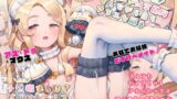 RJ01327944 img main 160x90 - この私がM字開脚をしながらアヌスを開きチン媚するはずないだろう!?【CAT GARDEN】