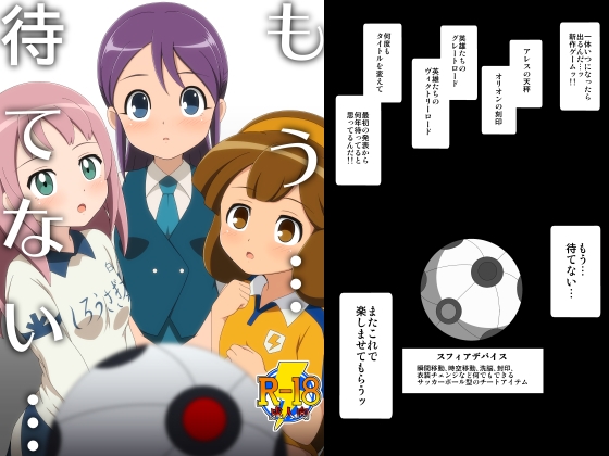 RJ01330684 img main - もう…待てない…