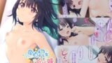 RJ01331541 img main 160x90 - ガマンができない童貞アニキとスナオになれない反抗妹 ～ヒネくれたズボラ妹ルート～ モザイクコミック総集編