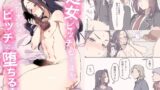 RJ01331920 img main 160x90 - 処女ビッチな少年がチンポ大好きビッチに堕ちるまで【はみでまち】
