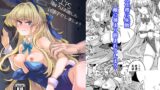 RJ01331928 img main 160x90 - TIPS潜入は適した格好で