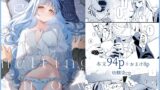 RJ01332092 img main 160x90 - melting snow -epilogue-【林檎のなる木】