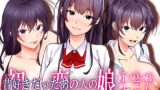 RJ01332504 img main 160x90 - 初恋の人の娘 コミック版 1.2.3巻セット