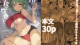 RJ01335721 img main 160x90 - 学校で性春!16【乙女気分】