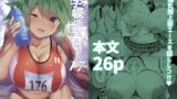 RJ01335725 img main 160x90 - 学校で性春!17【乙女気分】