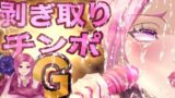 RJ01338348 img main 160x90 - 剥ぎ取りチンポG