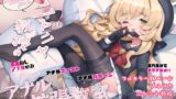 RJ01338376 img main 160x90 - ニヤニヤ教授の＼実演/アナル拡張教室【CAT GARDEN】
