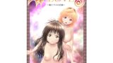 RJ01339498 img main 160x90 - あらぶる～妹とリコの合体～