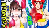 RJ01340736 img main 160x90 - 負けたら去勢!ミックスファイト～後編2かなみ編～【ピーカン】