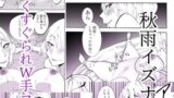 RJ01340923 img main 160x90 - 番外編秋雨イズナ 脇嗅ぎくすぐられW手コキ射精編