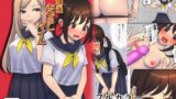 RJ01341335 img main 160x90 - 放課後おもらしタイム【スノーどろっぷ】