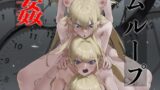 RJ01341498 img main 160x90 - タイムループ無限姦【一兵卒】