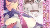 RJ01342080 img main 160x90 - 委員長と光田くんの放課後【サヨナラホーネット】