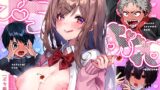 RJ01342149 img main 160x90 - えちおね-えっちなおねーさんに愛されまくりぷち再録集-【Rifuroom】