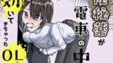 RJ01342190 img main 160x90 - 便秘薬が電車の中で効いてきちゃったOLさん【だいこー堂】