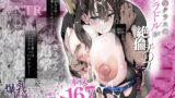 RJ01343180 img main 160x90 - 僕のクラスのグラドルが絶倫チ◯コに堕ちるまで【汁まみれ定食】