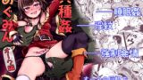 RJ01344148 img main 160x90 - 異種姦めぐみん～オーク編～