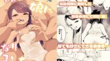 RJ01345443 img main 160x90 - 今日から娘になりました【テングサ】