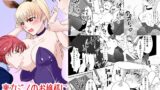 RJ01345795 img main 160x90 - 裏カジノのお嬢様におもちゃにされた私【みつみつみっつ】