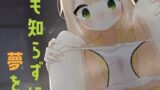 RJ01346334 img main 160x90 - 自慰も知らずに夢を見る