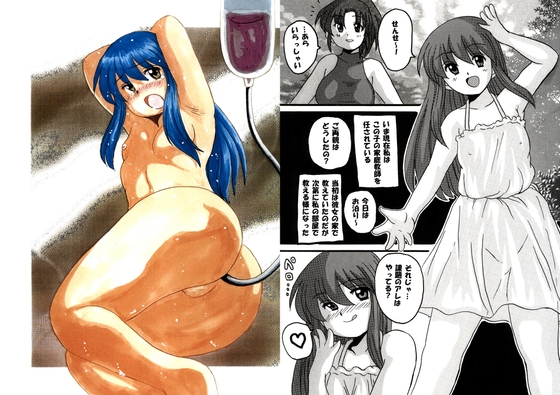 RJ01348838 img main - 本当は彼女が一番利巧なのかもしれない