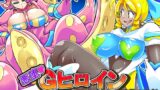 RJ01349095 img main 160x90 - 悪墜ちGヒロイン ジェネシス惑星の悲劇 キメラ研究員の脅威【イロアミソギ団(略名はイロ)】