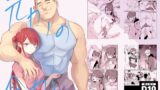 RJ01349676 img main 160x90 - 元カノの今カレ【シルバードッグ】