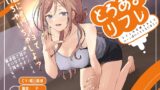 RJ01349705 img main 160x90 - とろあまリフレ【塩屋町curry】