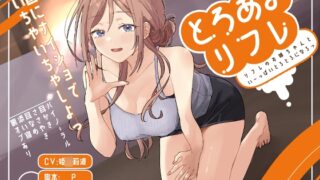 RJ01349705 img main 320x180 - とろあまリフレ【塩屋町curry】