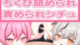 RJ01350056 img main 160x90 - ちくなめアーカイブ0【ちくなめ亭】