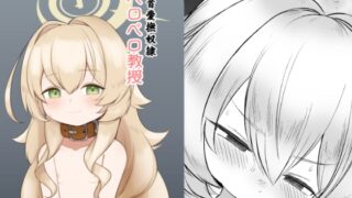 RJ01350071 img main 320x180 - 乳首愛撫奴○ペロペロ教授【ちくなめ亭】