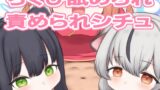RJ01350078 img main 160x90 - ちくなめアーカイブ2【ちくなめ亭】